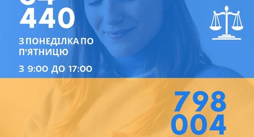 Infolinia HFPC - pomoc prawna dla osób z Ukrainy